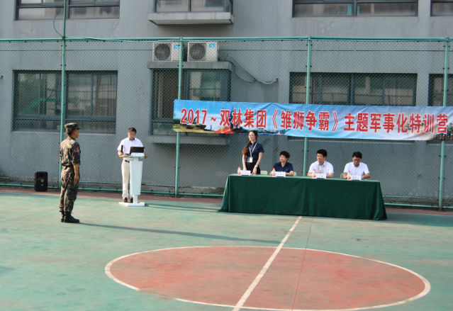 中国·8846威尼斯(股份)有限公司-官方网站