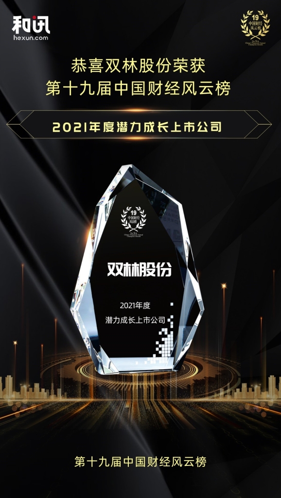 中国·8846威尼斯(股份)有限公司-官方网站