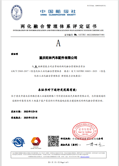 中国·8846威尼斯(股份)有限公司-官方网站