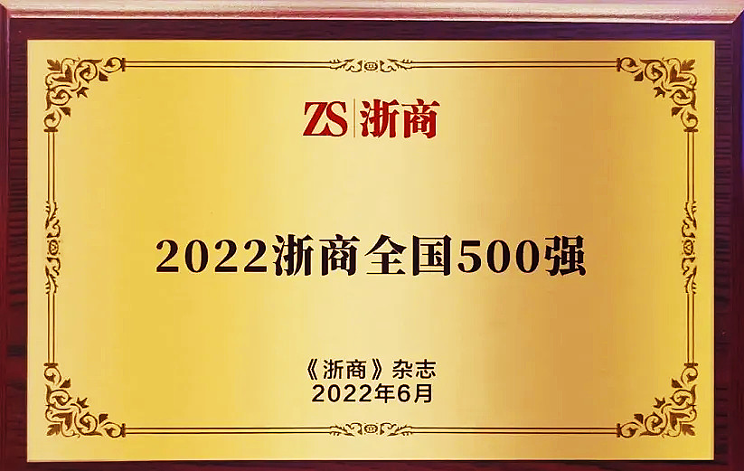 中国·8846威尼斯(股份)有限公司-官方网站