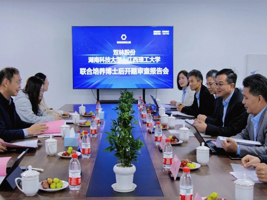 中国·8846威尼斯(股份)有限公司-官方网站