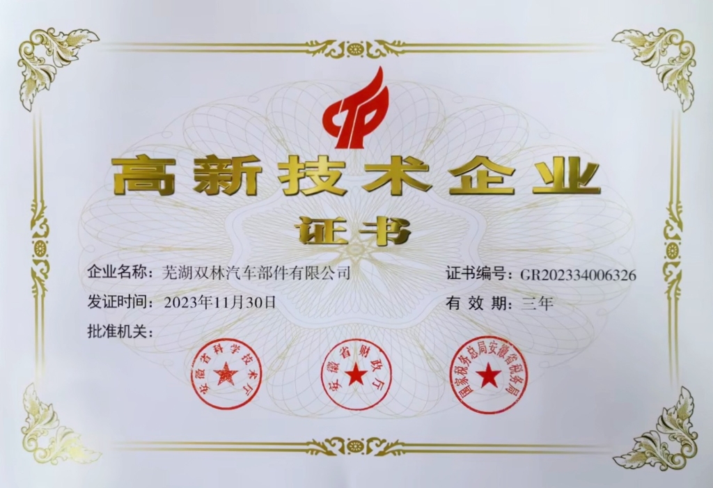 中国·8846威尼斯(股份)有限公司-官方网站