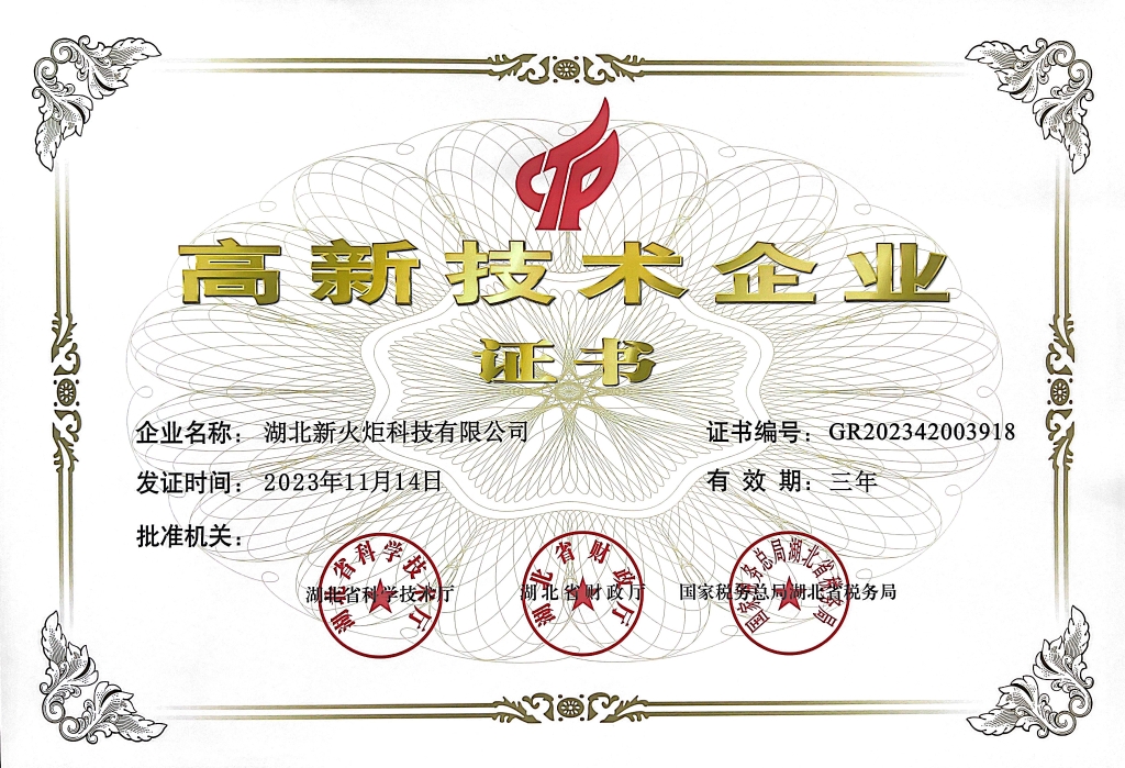 中国·8846威尼斯(股份)有限公司-官方网站