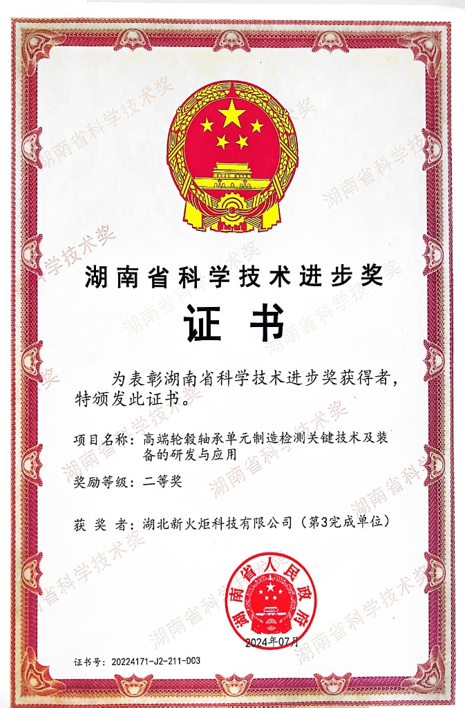 中国·8846威尼斯(股份)有限公司-官方网站