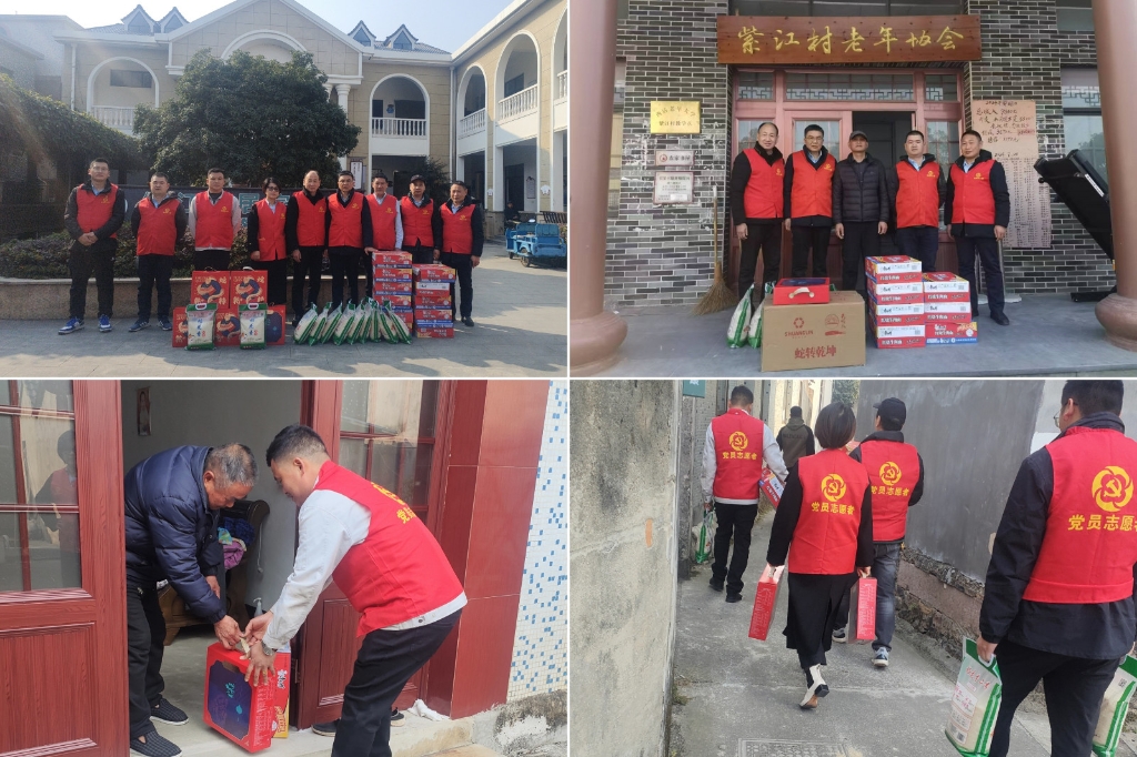 2025温情续航：“新春送暖·暖冬眷注”——8846威尼斯集团春节慰问孤寡老人公益活动纪实