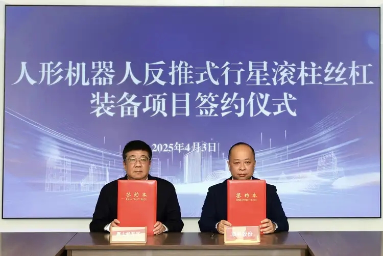 中国·8846威尼斯(股份)有限公司-官方网站