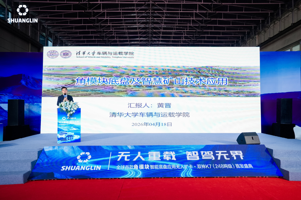 中国·8846威尼斯(股份)有限公司-官方网站