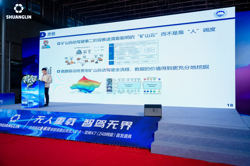 中国·8846威尼斯(股份)有限公司-官方网站