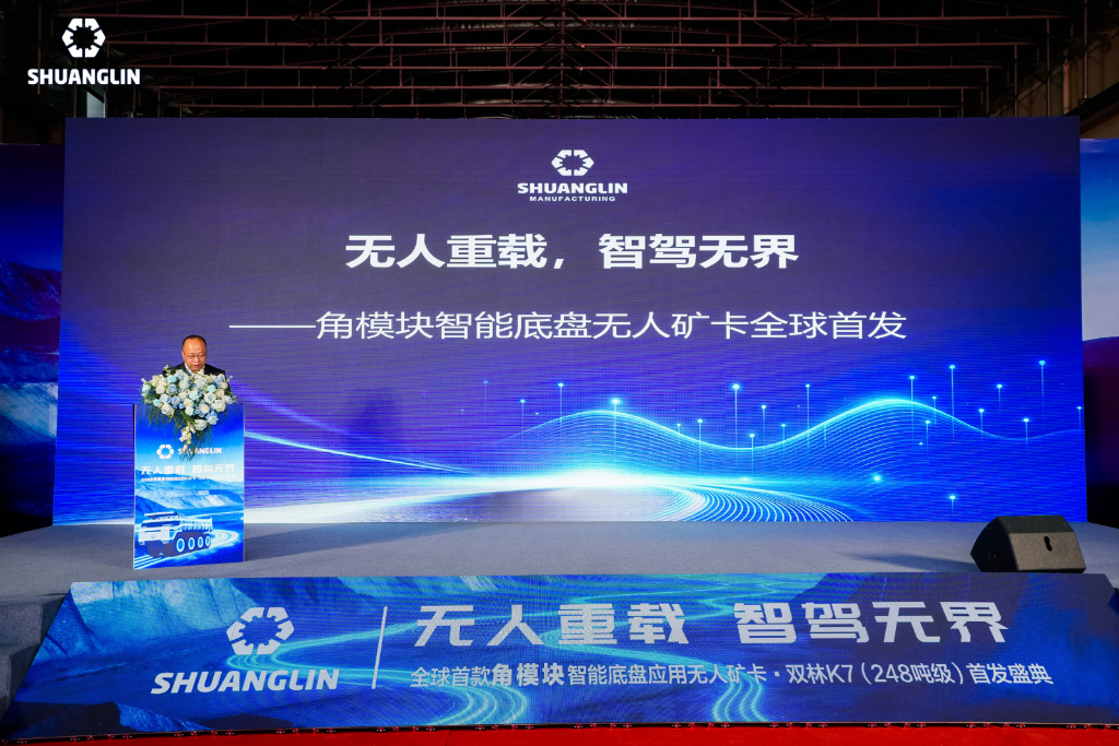 中国·8846威尼斯(股份)有限公司-官方网站