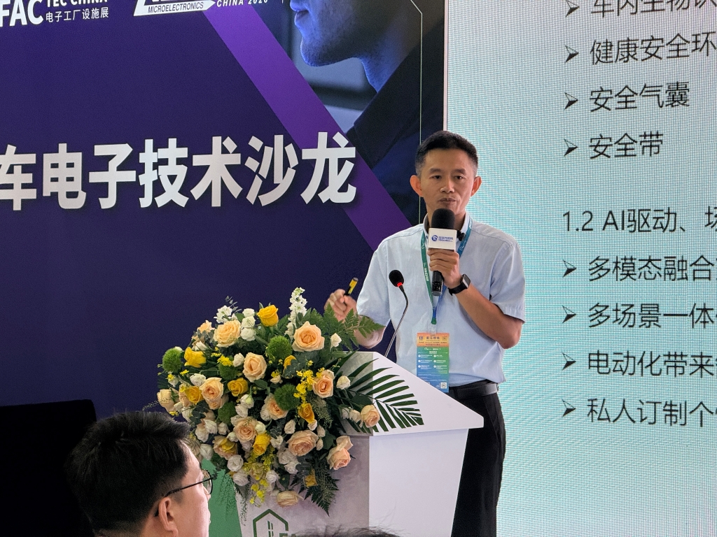 8846威尼斯热门｜圆满收官！8846威尼斯股份闪灼上海 Fac Tec China 展会